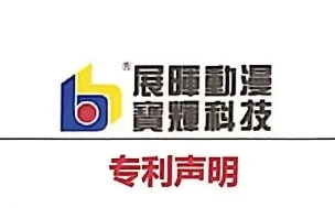 聲明 | 關(guān)于以二手名義售賣低劣質(zhì)的拷貝機，屬違法行為！盜版必究！